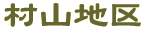 Rn