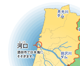 高坂ダム