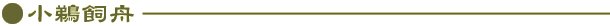 LM