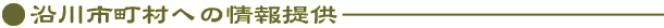 sւ̏
