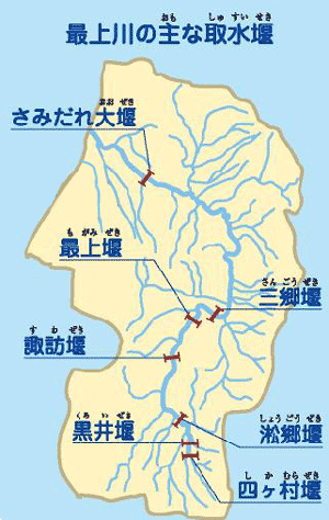 さみだれ大堰