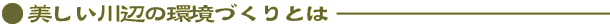 ӂ̊ÂƂ