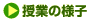 Ƃ̗lq