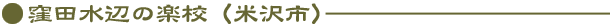 Ecӂ̊yZiđsj