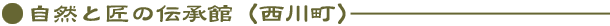 RƏ̓`فi쒬j