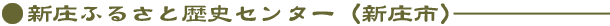 Vӂ邳ƗjZ^[iVsj
