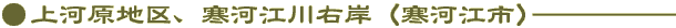 ͌nA͍]E݁i͍]sj