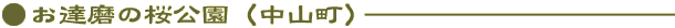 B̍iRj