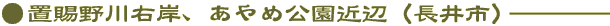 uE݁AߌߕӁisj