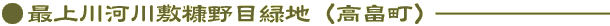 ŏ͐~fڗΒnij