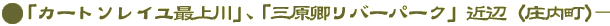 uJ[g\CŏvAuOo[p[NvߕӁij