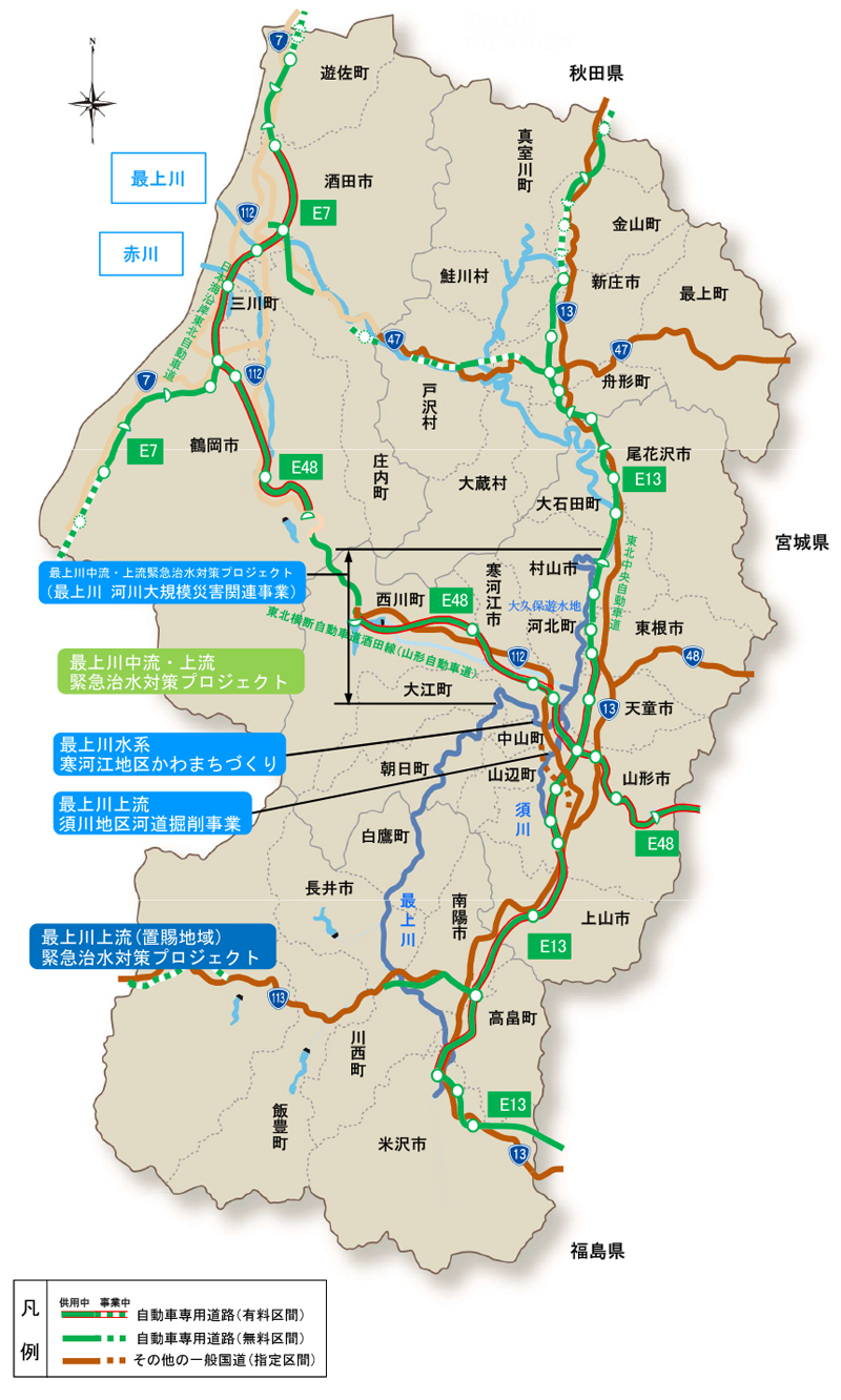 河川事業の概要図