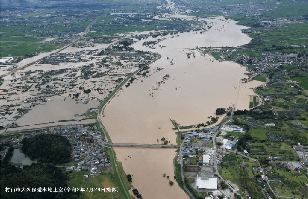 村山市大久保遊水地上空（令和2年7月29日撮影）