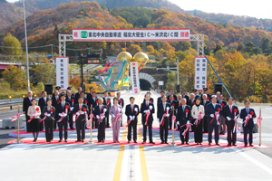 福島・山形県合同セレモニーテープカット