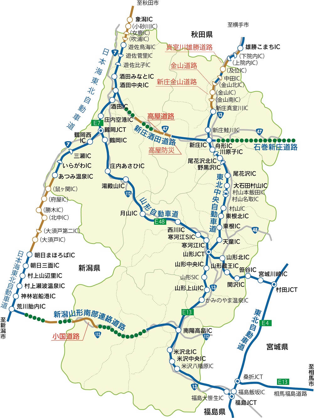 山形県内高規格道路地図