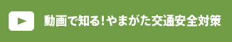 走行動画はこちら