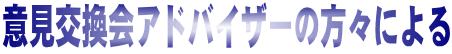 ӌAhoCU[̕Xɂ