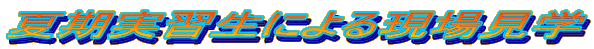 ĊKɂ錻ꌩw