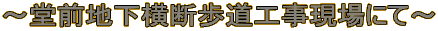 `OnfHɂā`