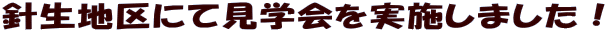 jnɂČw{܂I

