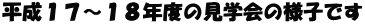 PV`PWNx̌w̗lqł
