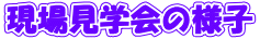 ꌩw̗lq
