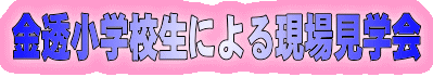 wZɂ錻ꌩw