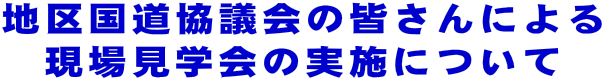 n捑c̊Fɂ錻ꌩw̎{ɂ