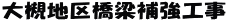 Βn拴⋭H
