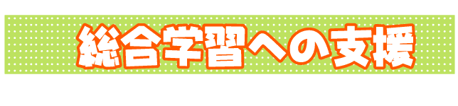 wKւ̎x^Cg