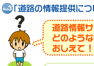 vol.3@H̏񋟂ɂĂ!