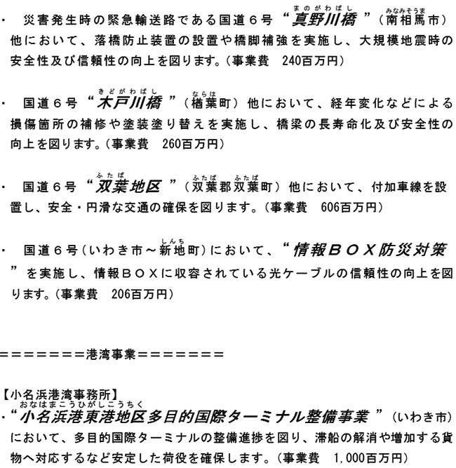
̂m点́ALL҃Nuɓ\Ă܂B
@L҃Nu
@sL҉@@@@@SRsL҃Nu
@킫sL҃Nu@@@ÎᏼsL҃Nu