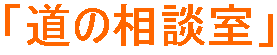 ̑k