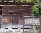 桧枝岐の板倉