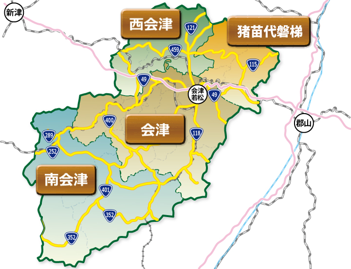 観光情報