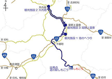 しもごう