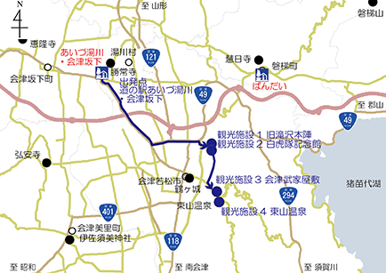 あいづ　湯川・会津坂下