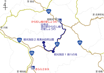 からむし織の里 しょうわ