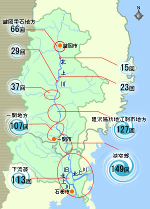 水害発生地域の分布