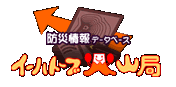 hЏf[^x[X@C[ng[uΎR