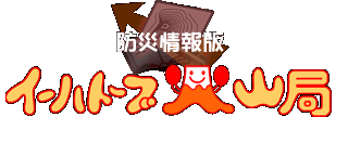 hЏŁ@C[ng[uΎR