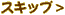 Ձ