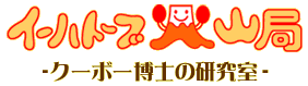 C[ng[uΎRǁ@|N[{[m̌|