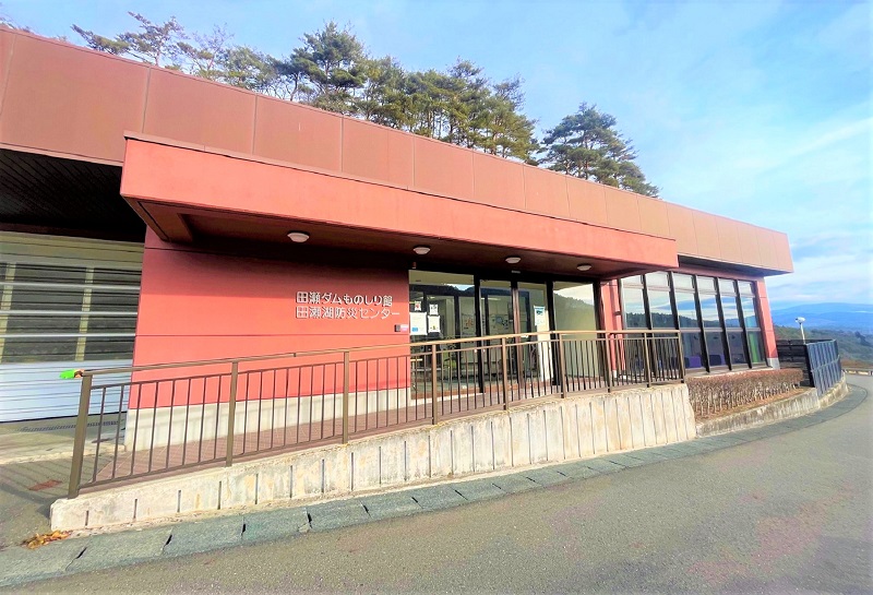 田瀬ダムものしり館
