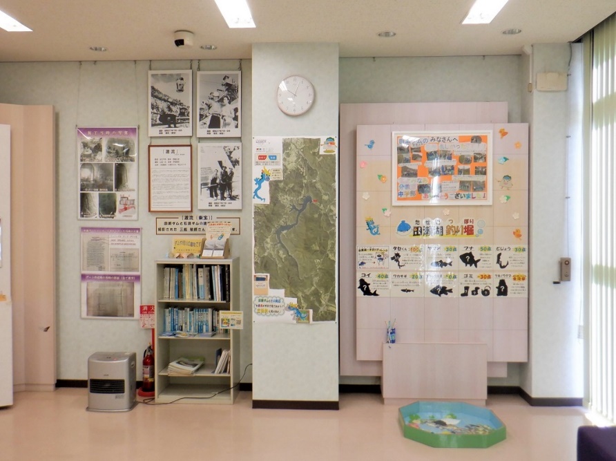 田瀬ダムに関する図書や立体的に見える地図、田瀬湖にいる魚を釣って楽しむおもちゃの釣り堀を設置している。