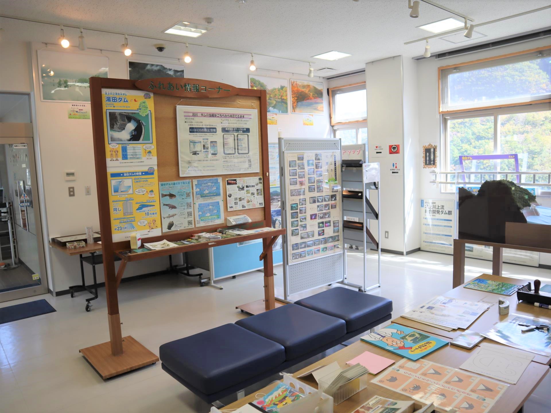 湯田ダムの基本的な情報を展示した掲示板