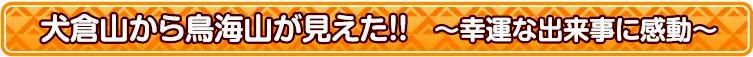 qR璹CR!!@`K^ȏoɊ`