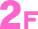 2F