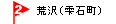 2Fr(Β)