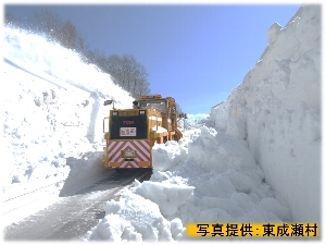 雪の壁